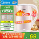 美的（Midea）電熱水壺家用電水壺?zé)畨?雙層防燙 0涂層食品級(jí)304不銹鋼 1500W快速沸騰 1.7L大容量 HJ1705