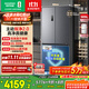 容聲方糖505主動(dòng)雙凈雙系統十字四開(kāi)門(mén)超薄零嵌入式電冰箱家用制冰一級能效BCD-505P60CZMAD灰國家補貼