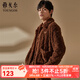 雅戈?duì)枺╕OUNGOR）家居服男休閑家居珊瑚絨肌理雙面絨科學(xué)鎖溫睡衣可外穿 棕色 XL