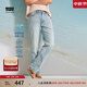 Levi's李維斯25年春夏新款男士美式復古541寬松錐形淺色牛仔褲 淺藍色 32 (32)