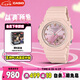 卡西歐（CASIO）手表女士G-SHOCK漸變運(yùn)動(dòng)電子日韓表七夕禮物GMA-P2100SG-4A