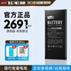 飛毛腿（SCUD）適用超大容量蘋(píng)果13手機電池iPhone6s/5se/7/8/12/xr/Plus 2691mAh 蘋(píng)果8plus標容版