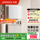 九牧（JOMOO）浴室柜洗臉盆柜一體盆陶瓷鋁合金洗手盆柜組合洗漱盆無龍頭A2736 智能升級款 感應(yīng)燈|防潮 80cm