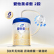 愛(ài)他美（Aptamil）卓傲較大嬰兒配方奶粉2段（6—12月齡）800g*6罐  愛(ài)他美卓傲