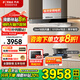 方太（FOTILE）油煙機(jī)03-EMD20T大吸力24風(fēng)量煙機(jī)灶具套裝抽油煙機(jī)家用電器揮手開關(guān)可搭配燃?xì)庠?【煙灶套裝】煙機(jī)+5.2火力巨焰灶02-TH29B