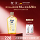 福來(lái)（freiol）防紋潤膚身體油按摩撫紋身體乳護理精油 200ml/瓶