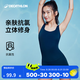 迪卡儂（DECATHLON）連體泳衣女連體裙保守大碼溫泉度假游泳衣泳裝女大碼泳衣NABWW 藏青藍(lán)色new S /38