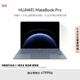 華為MateBook Pro 筆記本電腦 鴻蒙操作系統(tǒng) 鴻蒙AI  970g超輕薄長續(xù)航 OLED護(hù)眼云晰柔光屏 輕薄辦公 晴藍(lán) 24GB+512GB標(biāo)準(zhǔn)版