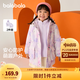 巴拉巴拉童裝女童棉服兩件套秋冬裝兒童寶寶防水印花連帽外套精致潮流戶(hù)外 紫色調00377 110