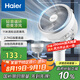 海爾（Haier）空氣循環(huán)扇大風(fēng)量落地扇家用3D渦輪換氣對流電風(fēng)扇空調伴侶搖頭臺立地輕音電扇風(fēng)扇 HFX-J2350A