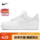 耐克NIKE緩震板鞋男空軍一號(hào)AIR FORCE 1運(yùn)動(dòng)小白鞋CW2288-111白42