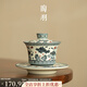 陶羽青花魚(yú)藻紋馬蹄三才蓋碗家用陶瓷泡茶碗大號中式功夫茶具泡茶器 青花魚(yú)藻紋馬蹄蓋碗+玉盤(pán)壺承