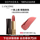 蘭蔻（LANCOME）全新菁純絲絨霧面唇膏 口紅生日禮物送女友 274杏仁奶茶 3.4G