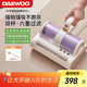 大宇DAEWOO除螨儀pro除螨神器床上家用吸塵器殺菌去除螨蟲(chóng)大吸力 V2除螨儀pro-椰芋紫