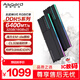 阿斯加特（Asgard）32GB(16GBx2) DDR5 6400 臺式機內存條 女武神·瓦爾基里II代 RGB燈條 海力士M-die CL32 極夜黑