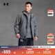 安德瑪（UNDERARMOUR）UA秋冬防水三合一戶(hù)外運動(dòng)夾克外套沖鋒衣6001977 男款-泰坦灰024 6001977-024 2XL