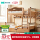 林氏家居小戶型上下鋪雙層床,LH161床+抽屜+書架+上下床墊,1.5M*1.9M
