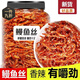 海邊人辣鰻魚絲干凈重甜辣小魚麻辣鰻魚絲罐裝即食海味零食海鮮 凈重248··克【1大罐】香辣鰻魚絲