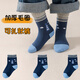 乖小鹿【同色】?jì)和m子秋冬款加厚毛圈襪純棉男童冬季保暖童襪男孩棉襪 3雙燈塔毛圈襪 9-12歲 (XL) 鞋碼33-37碼