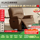 顧家家居（KUKA）電動(dòng)單椅小戶(hù)型多功能單人沙發(fā)客廳懶人沙發(fā)A092咖色手動(dòng)帶擺轉