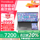 ThinkPad聯(lián)想ThinkBook Plus 17 酷睿i7輕薄高性能17.3英寸觸控雙屏商務(wù)辦公設計師聯(lián)想筆記本電腦補貼 標配 I7-12700H 16G 512G 雙屏觸控+手寫(xiě)筆 人臉識別 