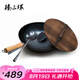 臻三環(huán)正宗章丘鐵鍋手工炒鍋熟鐵鍋無涂層不易粘鍋一環(huán)輕音鍋具禮盒套裝 古法烤藍32cm+鏟勺+鍋蓋 4件套