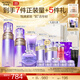 歐珀萊（AUPRES）生日禮物時光鎖緊致彈潤精華水乳潔面眼霜套裝 抗皺保濕 豐潤型水乳+眼霜25g+潔面 4件套