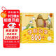 小笨熊 學(xué)前識字800個(gè) 超厚本大開(kāi)本 彩圖注音 快樂(lè )讀書(shū)娃 識字大王 幼兒園適用 幼小銜接教材 識字啟蒙 幼兒園識字 智力開(kāi)發(fā)(中國環(huán)境標志產(chǎn)品 綠色印刷)