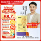 Inne因你藍(lán)光盾護(hù)眼軟糖 葉黃素兒童維生素 添加玉米黃質(zhì)0糖0防腐 【經(jīng)典款】葉黃素軟糖30粒/盒