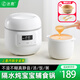 迷鹿 MeeDeer 電燉鍋 電燉盅 隔水燉鍋煲湯鍋燕窩燉盅 迷你嬰兒煮粥鍋 熬粥預約定時(shí)POT8 0.8L 陶瓷膽