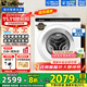 海爾（Haier）迷你滾筒洗衣機5公斤超薄平嵌兒童洗衣機小型滾筒嬰兒內衣襪子家用除菌螨全自動(dòng)變頻洗衣機 Leader5公斤超薄平嵌+除菌螨+大筒徑+雙噴淋