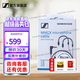 森海塞爾（Sennheiser）原裝帶麥克風(fēng)MMCX線(xiàn) IE200 IE300 IE600 IE600接打電話(huà)線(xiàn)替換線(xiàn)升級線(xiàn) MMCX線(xiàn)