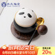 蘇氏陶瓷（SUSHI CERAMICS）熊貓茶水分離辦公茶格杯咖啡杯（黑）J0886