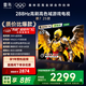 TCL雷鳥(niǎo)電視 65鵬7 25款 65英寸 全通道288Hz高刷 滿(mǎn)血HDMI2.1 家電國(guó)家補(bǔ)貼電視65S385C PRO-JN 65英寸 平板電視
