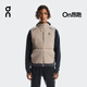 On 昂跑 Weather Vest 2025 秋冬新品男款輕量填充跑步馬甲 Desert | Eclipse 沙漠色 | 日食黑 XL