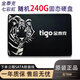 金士頓480G固態(tài)硬盤(pán)SSD二手95新臺式筆記本通用 金泰克240G/七彩虹240G（隨機二選一) 空盤(pán)（不帶系統）