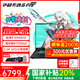 華碩天選6 Pro 銳龍版 國家補貼20% 16英寸游戲本 筆記本電腦 銳龍9 8940HX/RTX5060/日蝕灰 16G內存 1T高速固態(tài) 2.5K 165Hz