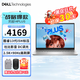 戴爾（DELL） 靈越14plus 7430筆記本電腦 14英寸13代AI設(shè)計(jì)創(chuàng)作高性能輕薄本靈越7440 學(xué)生游戲商務(wù)辦公電腦 i5-13420H 2.5K屏幕 100%色域 16G內(nèi)存 1TPCI