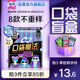 蘇菲口袋魔法量多日夜用衛(wèi)生巾29cm14片超薄姨媽巾自營(yíng)官方旗艦