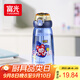FGA富光兒童塑料水杯夏季男女學(xué)生上學(xué)專(zhuān)用tritan大容量吸管杯600ML