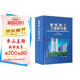 建筑施工工程師手冊（第4版）