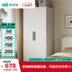 林氏家居簡易白色衣柜子臥室家用租房衣櫥成品小戶型MI1D
