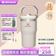 STANLEY拎拎杯 折疊吸管杯男女學(xué)生高顏值不銹鋼保溫杯水杯中秋禮物 【小容量】晶粉色- 591ml