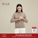 鄂爾多斯1980秋冬純羊絨半高領(lǐng)休閑上衣女簡(jiǎn)約質(zhì)感羊絨衫 海沙-25 XL 170/92A