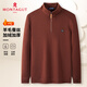 夢(mèng)特嬌（MONTAGUT）男士T恤冬綿羊毛桑蠶絲舒適保暖加絨加厚半拉鏈衛衣 焦糖 XL