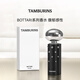 TAMBURINS香水11ml禮盒裝 BOTTARI【官方正品】送女生女友 生日禮物 BOTTARI#龍涎香 黑