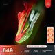 耐克女子輕便專(zhuān)業(yè)跑步鞋冬季公路競速碳板NIKE ZOOM FLY 6 FN8455 601亮深紅/黑紫/爆炸綠黃/泡沫薄荷綠/超級橙 36.5