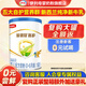 伊利金領(lǐng)冠睿護新西蘭原裝進(jìn)口奶粉130g試飲小聽(tīng)罐裝 1段