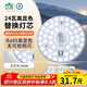 雷士（NVC）led燈盤(pán)吸頂燈替換燈芯高顯色燈管燈條貼片燈板24瓦白光Ra95顯色