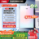 萬(wàn)家樂【安睡洗RG1(F)·節(jié)能靜音雙一級(jí)】燃?xì)鉄崴?6升國(guó)家補(bǔ)貼15%天然氣下置風(fēng)機(jī)密閉穩(wěn)燃艙以舊換新